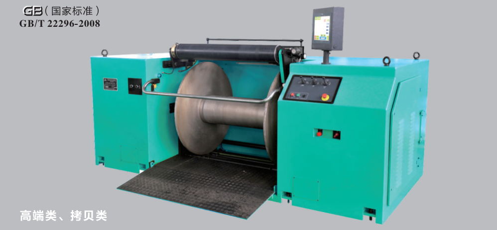 GE318型微電腦實時監控拷貝整經機